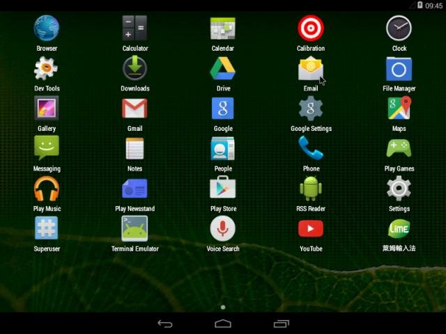 Email app